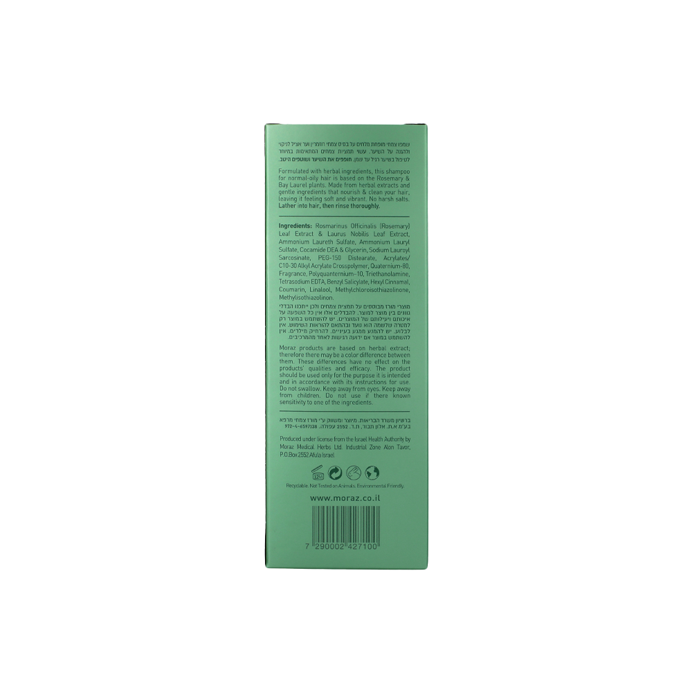 草本舒爽洗髮露(中至油性髮質) Herbal Hair Shampoo Normal to Oily