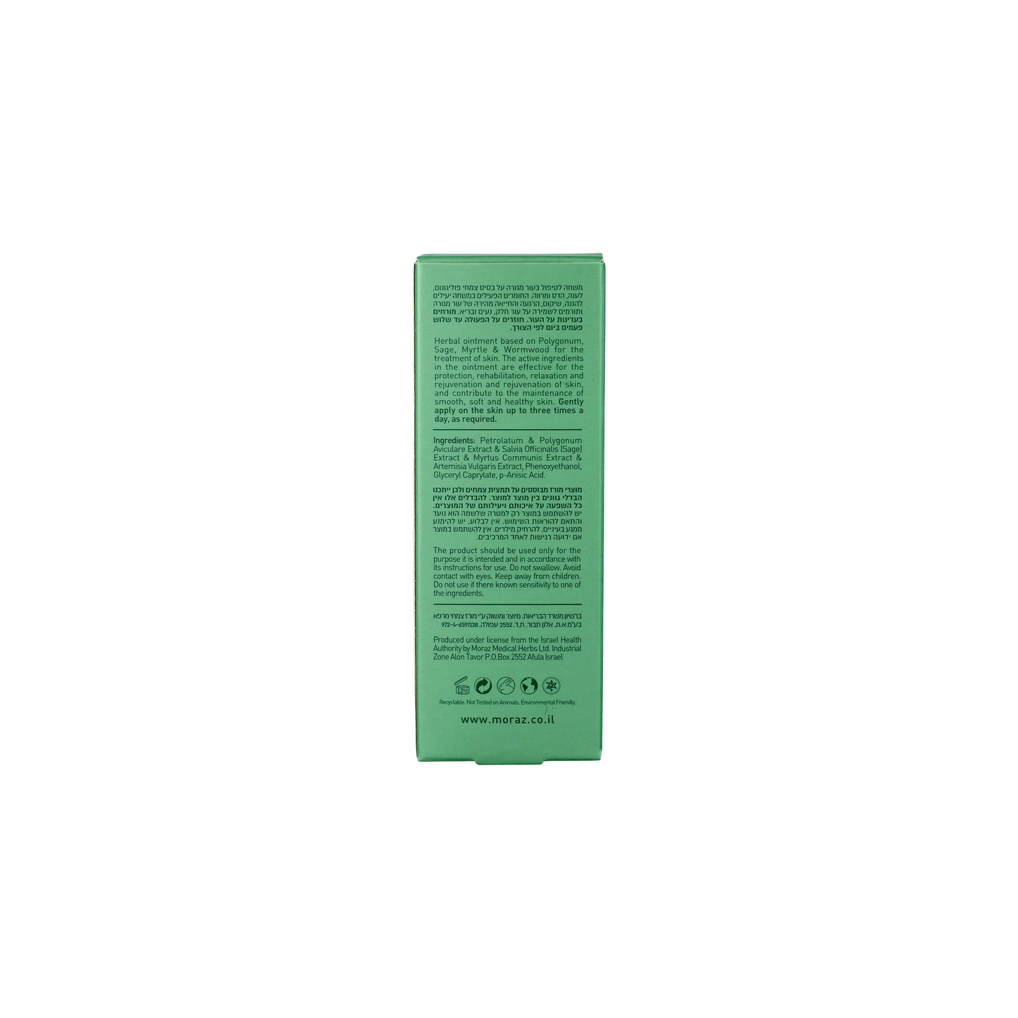 MORAZ 皮膚靈多用途軟膏 MORAZ Skin Saver Polygonum Multi-Purpose Ointment