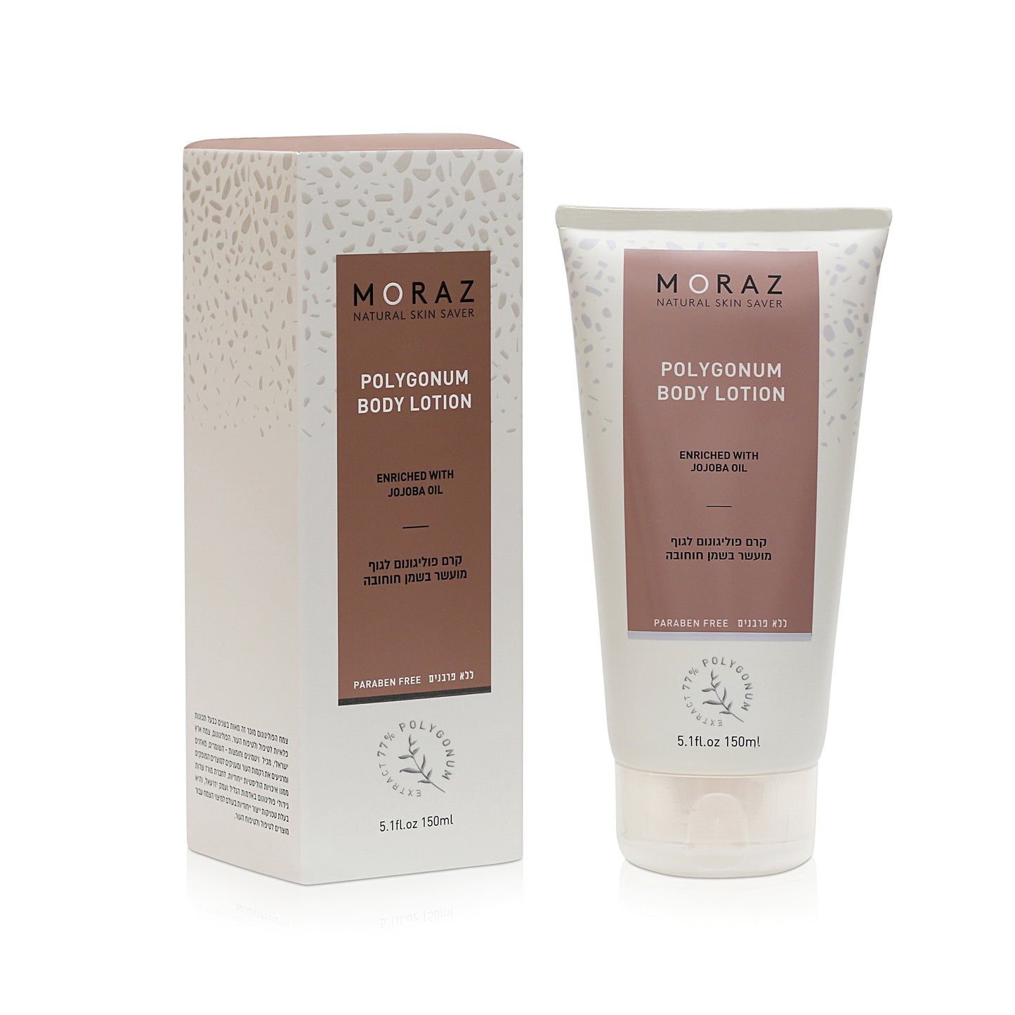 草本身體潤膚乳 Polygonum Body Lotion