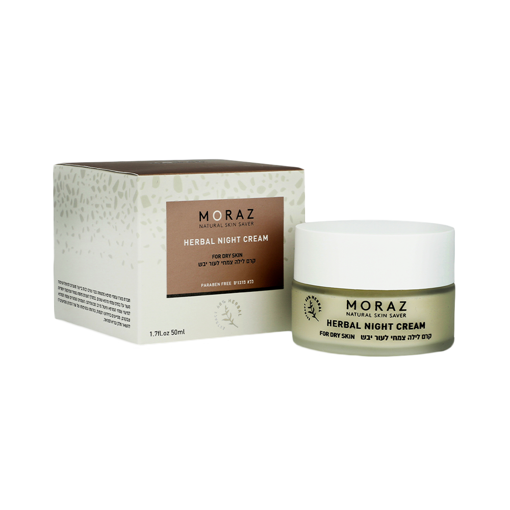 草本抗皺逆齡晚霜 (乾性皮膚) Herbal Night Cream (Dry Skin) 50ml